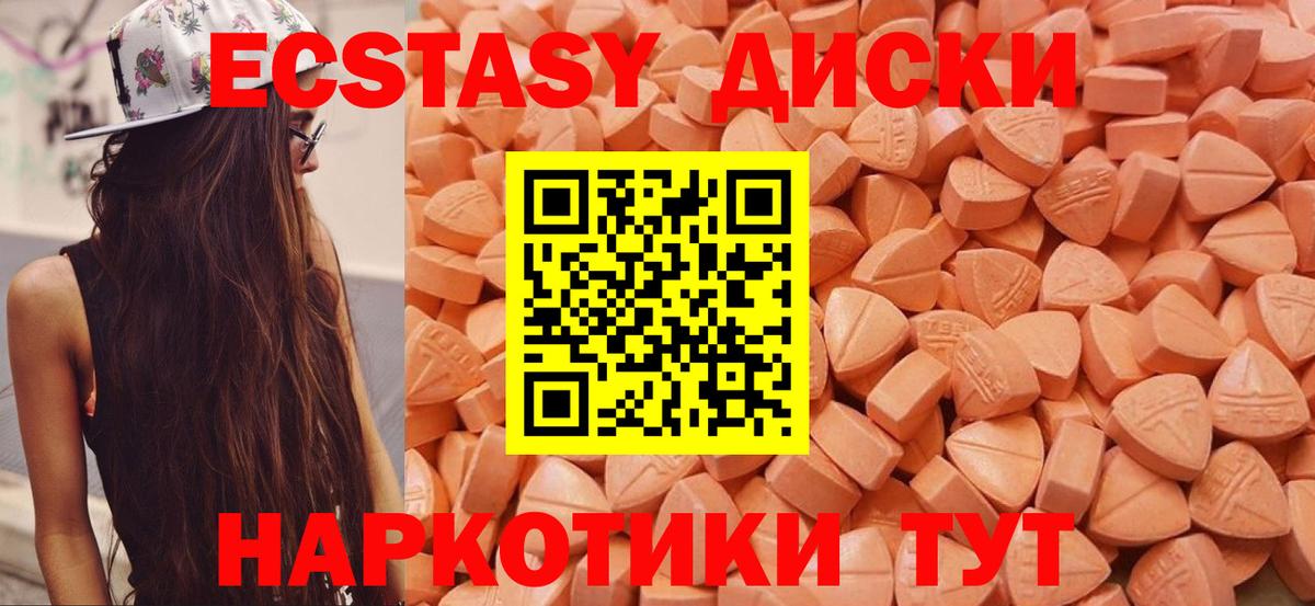 Экстази ешки Богданович