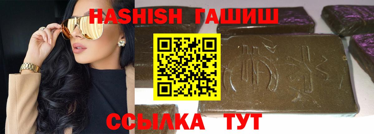 Гашиш hashish  ГАШИШ  Богданович  Вход с VPN 