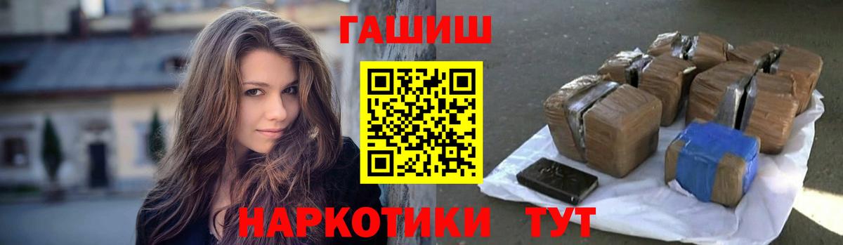 ЭКСТАЗИ  Богданович  Кодеин  Гашиш  Каннабис  Мефедрон   Вход с VPN  МДМА 