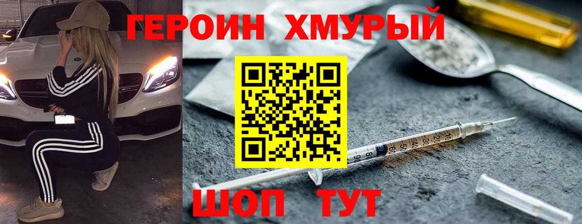 Богданович  Героин хмурый  Вход с VPN 