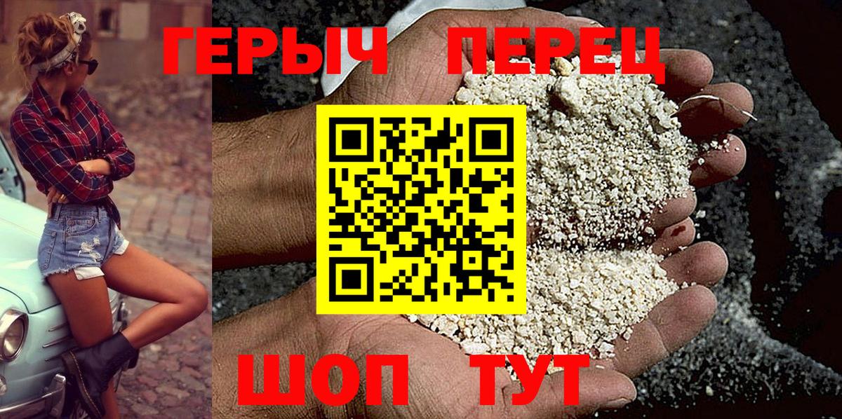 Героин герыч Богданович
