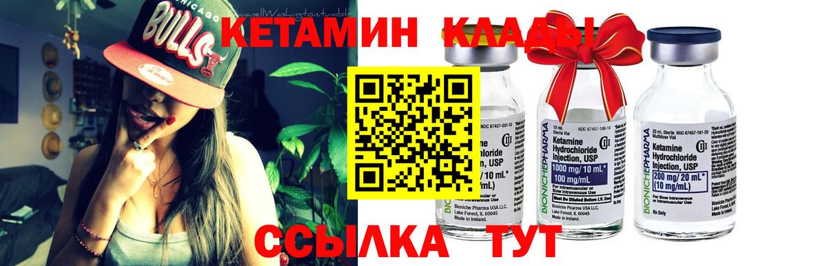 Богданович  КЕТАМИН ketamine  Вход с VPN  darknet какой сайт  Кетамин ketamine 
