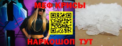 мескалин Тула