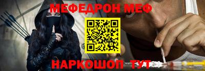 мет Туймазы