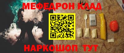 мескалин Тула