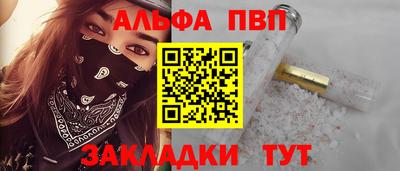 мет Туймазы