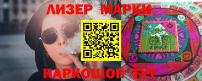 марихуана Тулун
