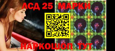 мескалин Тула