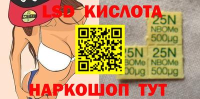 мескалин Тула