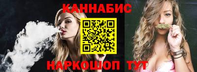марихуана Тулун