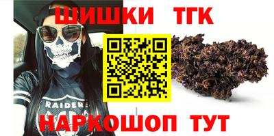 марихуана Тулун