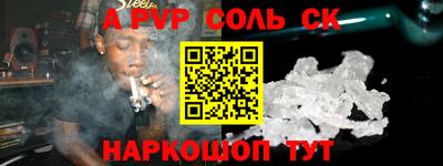 мескалин Тула