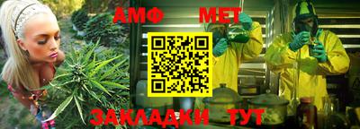 мет Туймазы