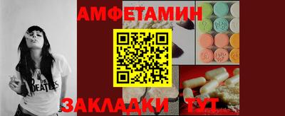 мет Туймазы