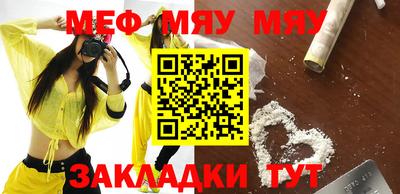 мет Туймазы