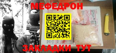 мескалин Тула