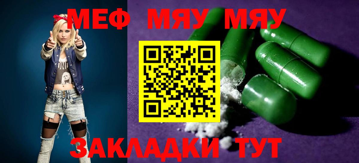 МЕФ 4 MMC  МЕФ мука  Вход с VPN  МЕФ  Богданович 