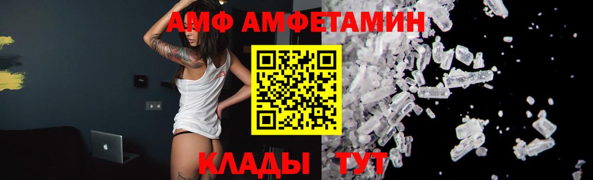 МЕТАМФЕТАМИН  Первитин витя  Вход с VPN  Богданович 