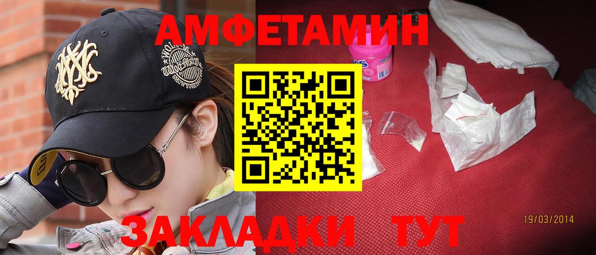 МЕТАМФЕТАМИН Декстрометамфетамин 99.9% Богданович