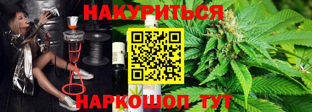 МАРИХУАНА ГИДРОПОН Богданович