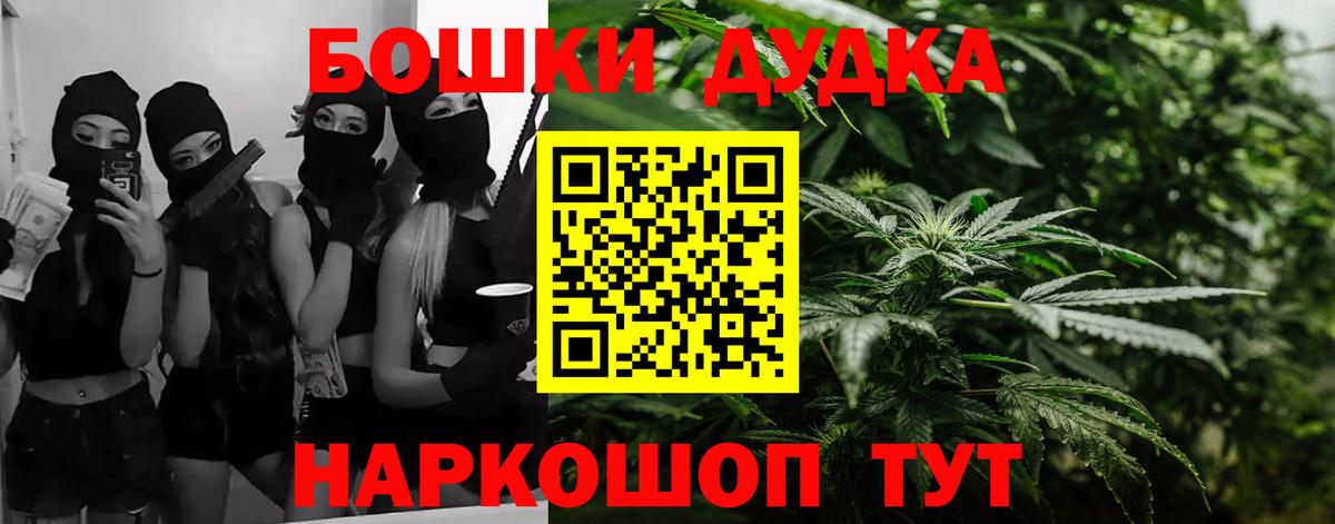 Канабис сатива  Конопля индика  Марихуана ГИДРОПОН  Вход с VPN  Богданович 